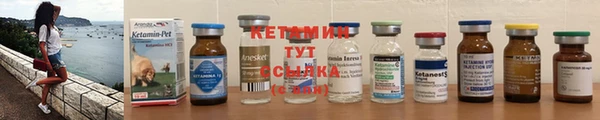 синтетический гашиш Белокуриха